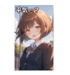 茶髪ボブカットの好奇心（個別スタンプ：12）