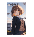 茶髪ボブカットの好奇心（個別スタンプ：13）