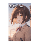 茶髪ボブカットの好奇心（個別スタンプ：22）