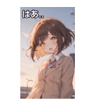 茶髪ボブカットの好奇心（個別スタンプ：24）