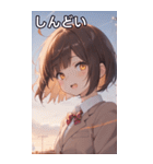 茶髪ボブカットの好奇心（個別スタンプ：32）