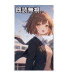 茶髪ボブカットの好奇心（個別スタンプ：34）
