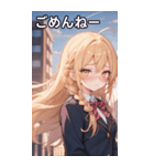金髪ツイン三つ編みの緊張した表情（個別スタンプ：3）