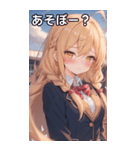 金髪ツイン三つ編みの緊張した表情（個別スタンプ：5）