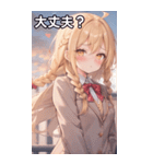 金髪ツイン三つ編みの緊張した表情（個別スタンプ：13）