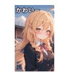 金髪ツイン三つ編みの緊張した表情（個別スタンプ：16）