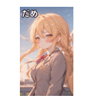 金髪ツイン三つ編みの緊張した表情（個別スタンプ：19）