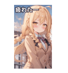 金髪ツイン三つ編みの緊張した表情（個別スタンプ：23）