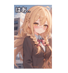 金髪ツイン三つ編みの緊張した表情（個別スタンプ：24）