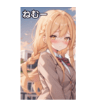 金髪ツイン三つ編みの緊張した表情（個別スタンプ：33）