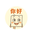私たちの地球を大切にしましょう（個別スタンプ：8）