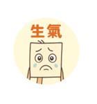 私たちの地球を大切にしましょう（個別スタンプ：9）