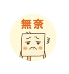 私たちの地球を大切にしましょう（個別スタンプ：10）