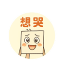 私たちの地球を大切にしましょう（個別スタンプ：11）