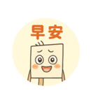 私たちの地球を大切にしましょう（個別スタンプ：12）