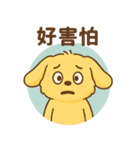 私たちの地球を大切にしましょう（個別スタンプ：17）