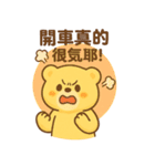 私たちの地球を大切にしましょう（個別スタンプ：20）