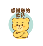 私たちの地球を大切にしましょう（個別スタンプ：21）