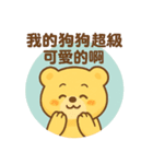 私たちの地球を大切にしましょう（個別スタンプ：22）