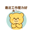 私たちの地球を大切にしましょう（個別スタンプ：23）