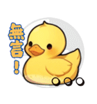 黄色いアヒルの子の日常（個別スタンプ：3）