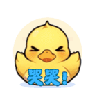 黄色いアヒルの子の日常（個別スタンプ：7）