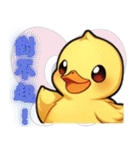 黄色いアヒルの子の日常（個別スタンプ：8）