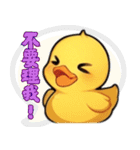 黄色いアヒルの子の日常（個別スタンプ：14）