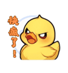 黄色いアヒルの子の日常（個別スタンプ：15）