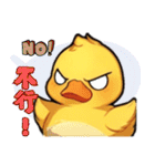 黄色いアヒルの子の日常（個別スタンプ：16）