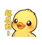 黄色いアヒルの子の日常（個別スタンプ：17）