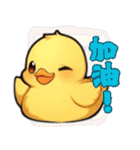 黄色いアヒルの子の日常（個別スタンプ：19）