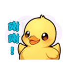 黄色いアヒルの子の日常（個別スタンプ：21）