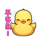 黄色いアヒルの子の日常（個別スタンプ：22）