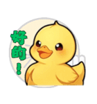 黄色いアヒルの子の日常（個別スタンプ：25）