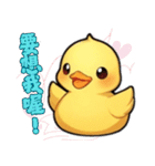 黄色いアヒルの子の日常（個別スタンプ：27）