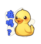 黄色いアヒルの子の日常（個別スタンプ：28）