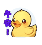 黄色いアヒルの子の日常（個別スタンプ：31）