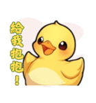 黄色いアヒルの子の日常（個別スタンプ：33）
