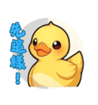 黄色いアヒルの子の日常（個別スタンプ：34）