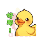 黄色いアヒルの子の日常（個別スタンプ：37）