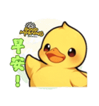 黄色いアヒルの子の日常（個別スタンプ：38）