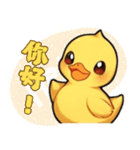黄色いアヒルの子の日常（個別スタンプ：40）