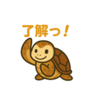 ウミガメ日常会話（個別スタンプ：3）