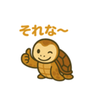 ウミガメ日常会話（個別スタンプ：6）