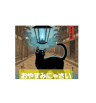 横浜発祥 猫スタンプ（個別スタンプ：6）