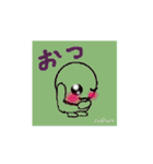 よさこい、天・尾張組、まんまるきっづ（個別スタンプ：5）