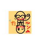 よさこい、天・尾張組、まんまるきっづ（個別スタンプ：10）