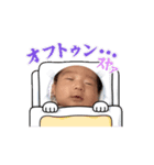 稜斗と共に生きている3（個別スタンプ：2）