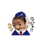 稜斗と共に生きている3（個別スタンプ：3）
